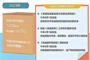 英区唯一五冠王的主场？伊蒂哈德球场燃放烟花庆祝夺冠？